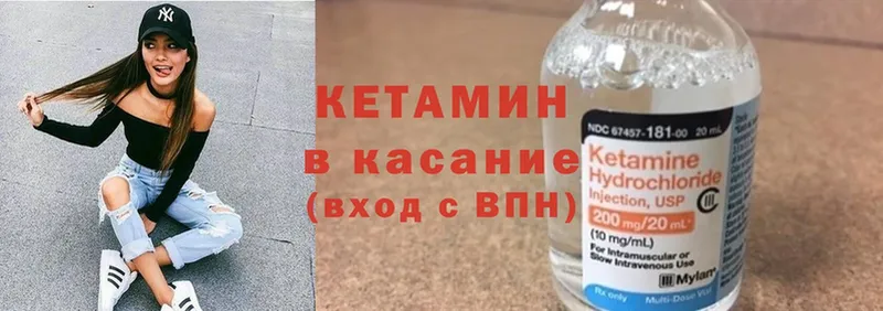 гидра tor  Гдов  Кетамин ketamine 