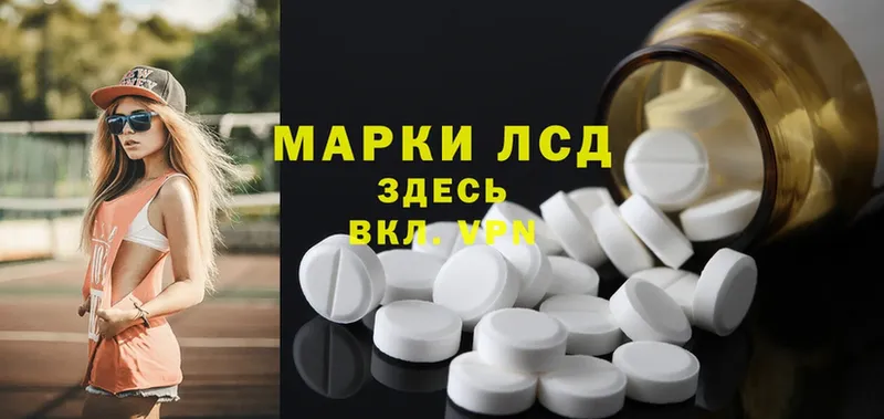 ЛСД экстази ecstasy  где можно купить   Гдов 